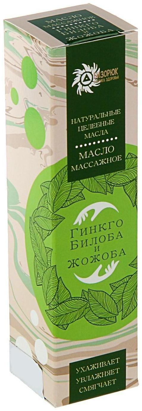 Масло массажное 