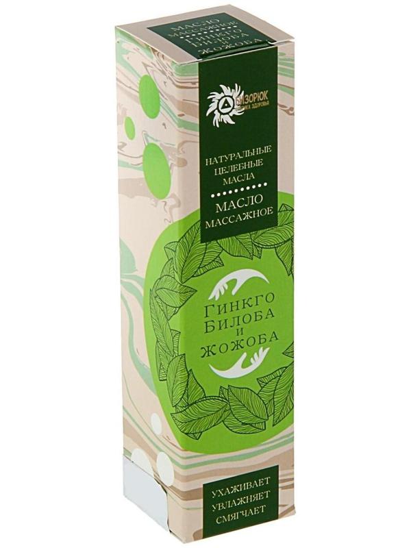 Масло массажное 