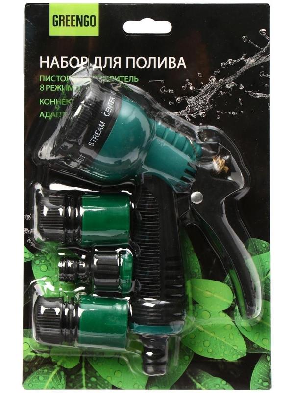 Набор: пистолет-распылитель, коннектор 1/2