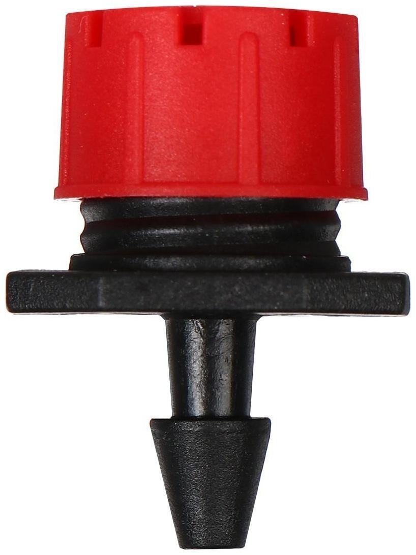 Форсунка-кнопка разбрызгивающая для капельного полива, малая