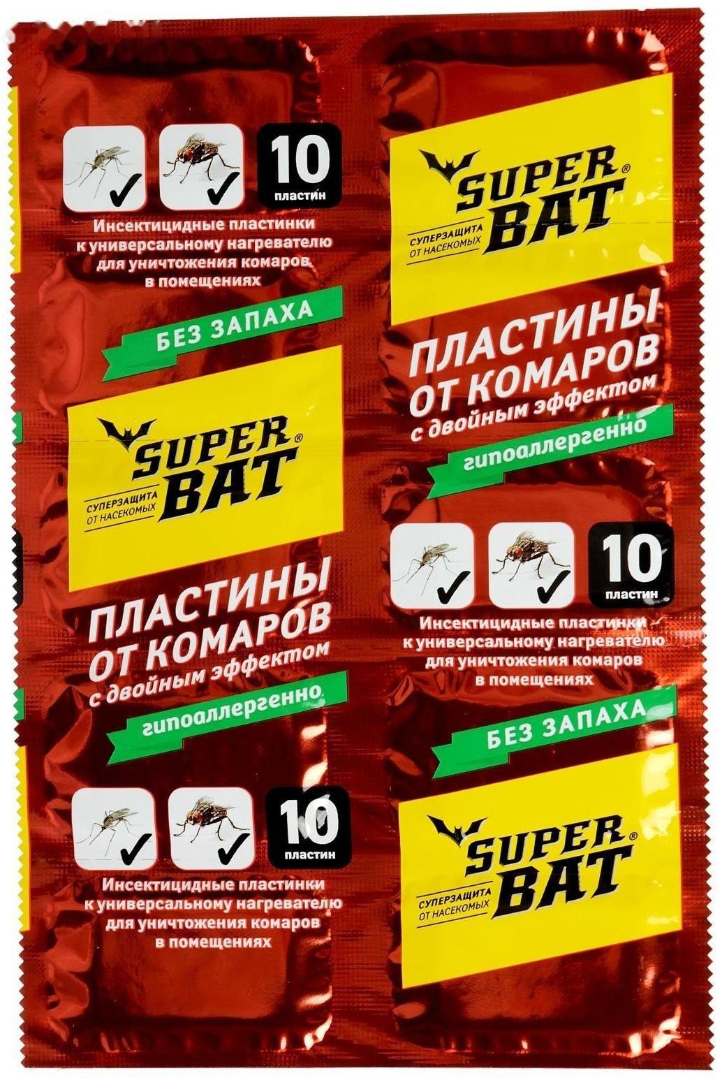 Пластины от комаров и мух 