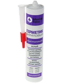 Герметик акриловый MasterTeks Homemaster, общестроительный, 260 мл, белый