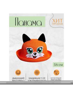 Панама «Лисичка», с ушками, детская, р-р. 54 см., от 2 до 6 лет