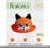 Панама «Лисичка», с ушками, детская, р-р. 54 см., от 2 до 6 лет