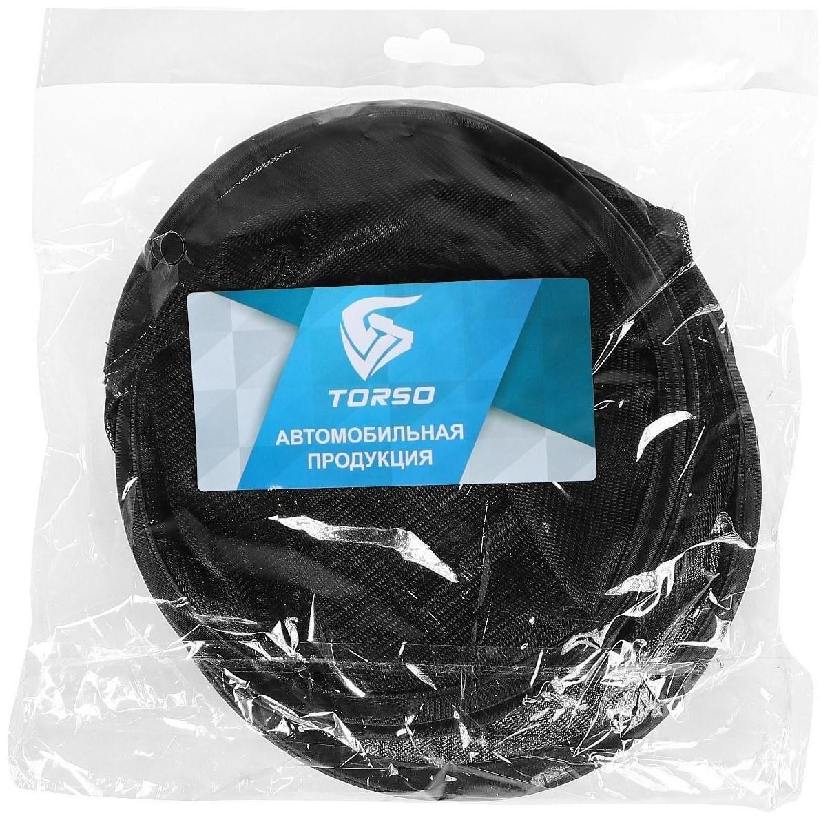 Шторки солнцезащитные на присосках TORSO, 36x65 см, набор 2 шт