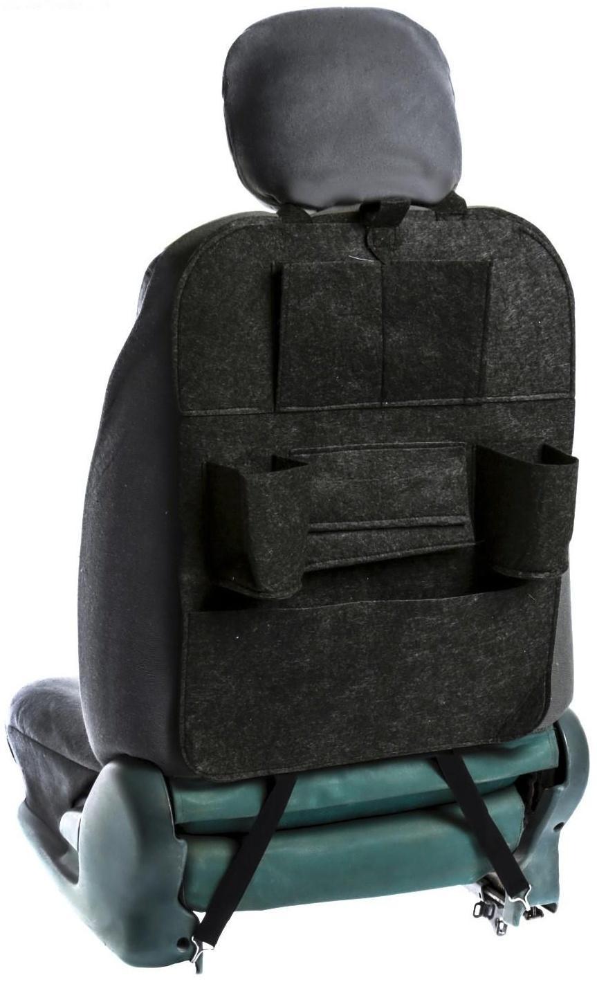 Органайзер на спинку сиденья 55×41 см, темно-серый