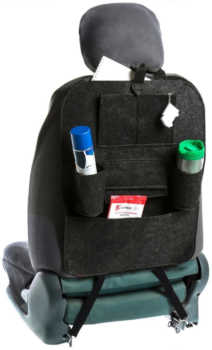 Органайзер на спинку сиденья 55×41 см, темно-серый