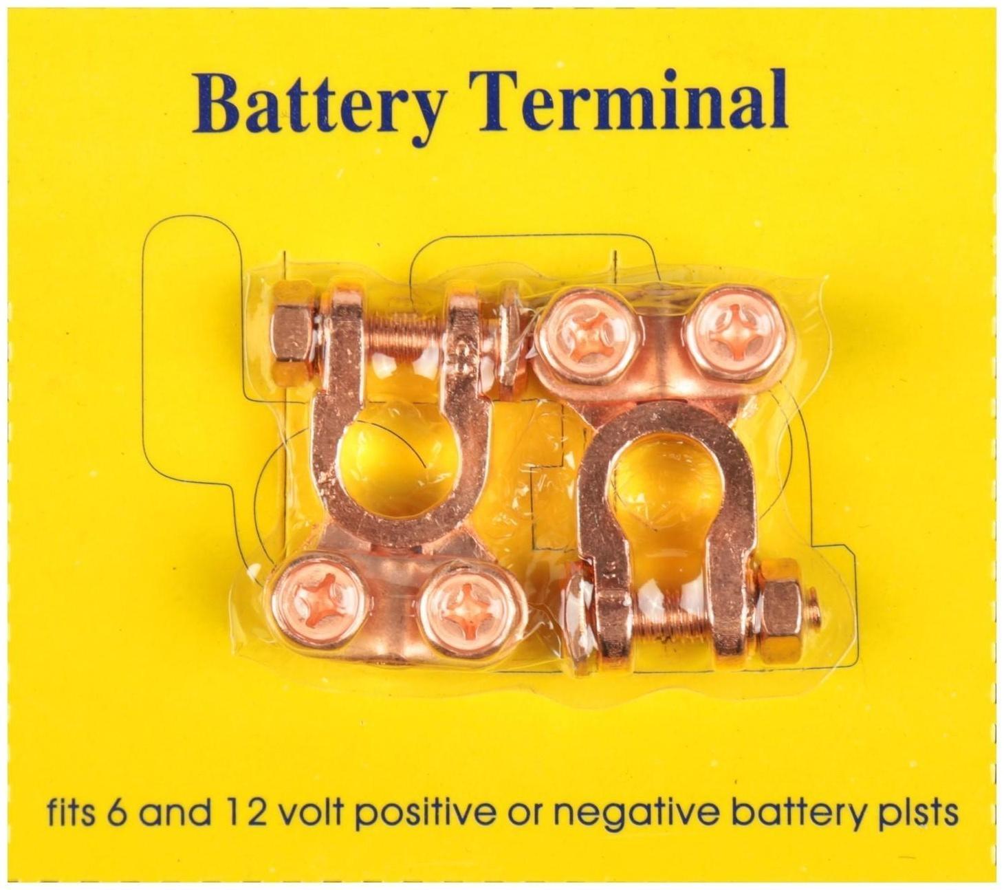 Клемма АКБ универсальная, набор 2 шт. К-013