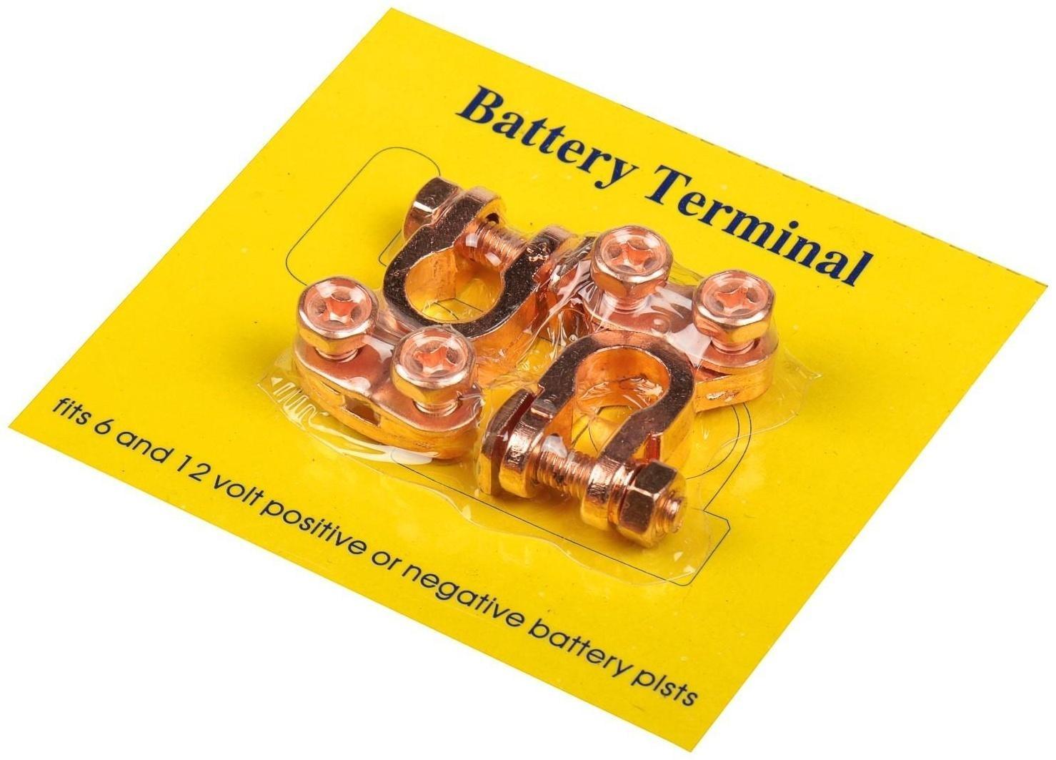 Клемма АКБ универсальная, набор 2 шт. К-013