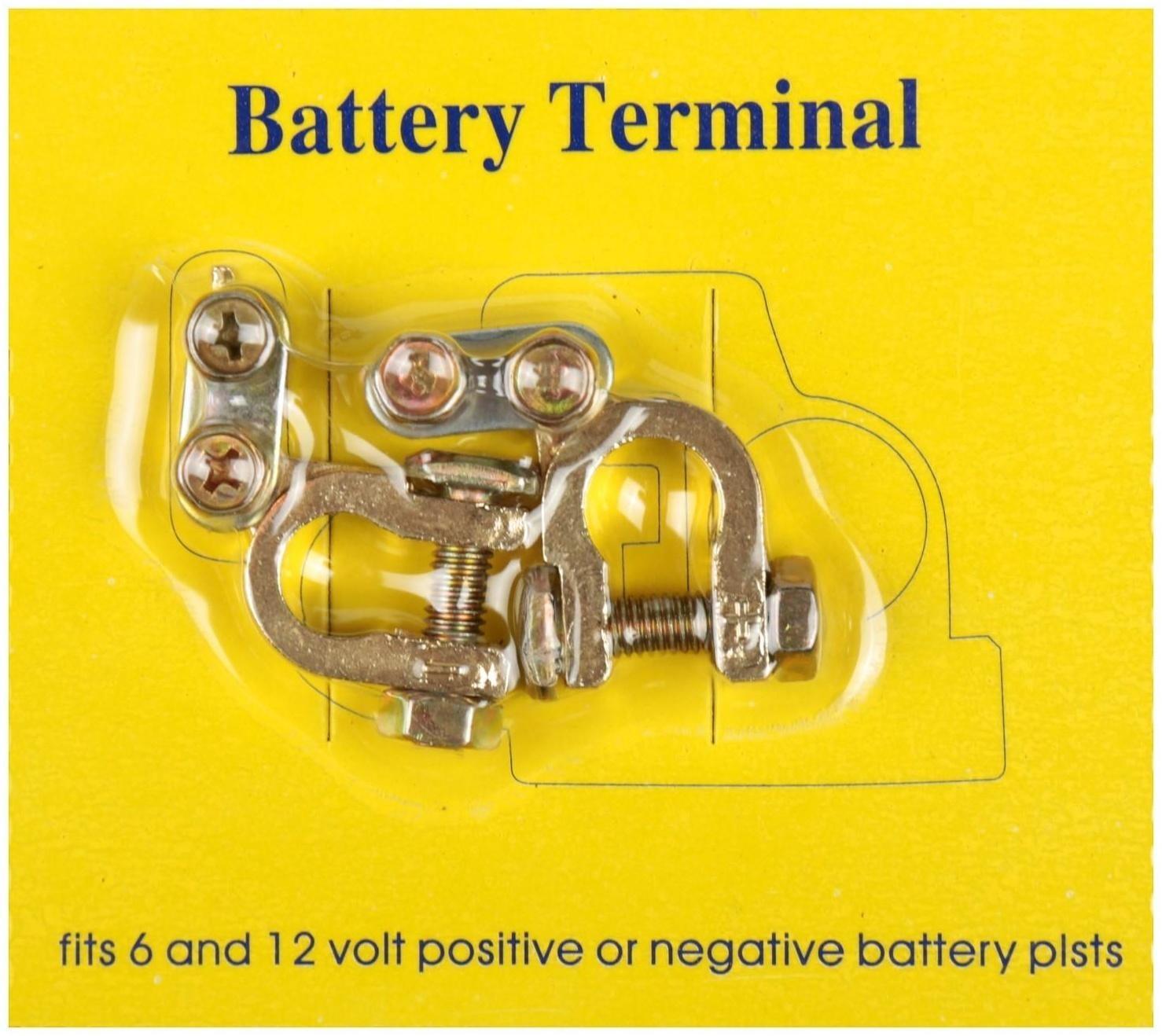 Клемма АКБ универсальная, набор 2 шт