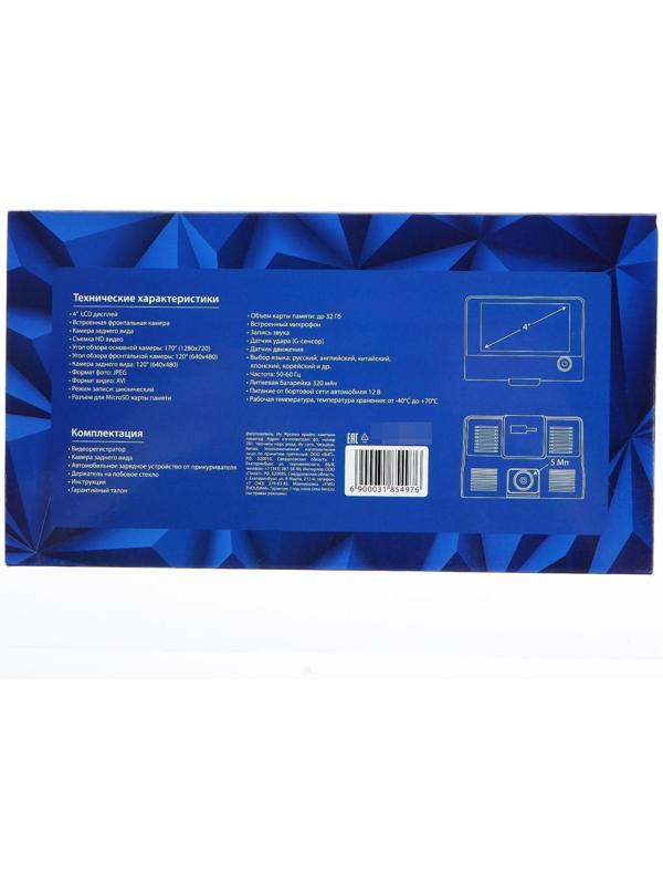 Видеорегистратор Cartage, 3 камеры, FHD 1080, LTPS 4.0, обзор 120°