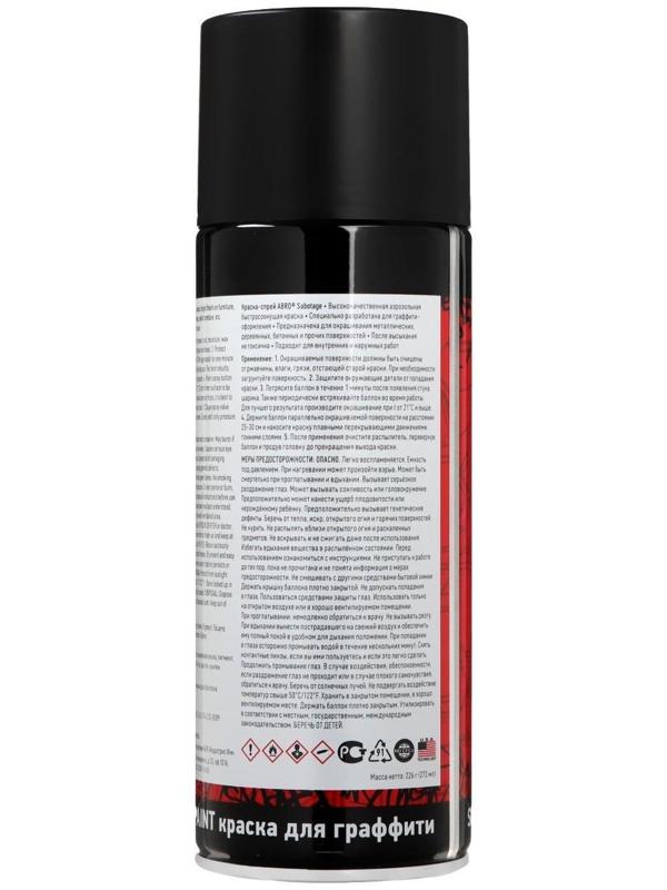 Краска-спрей Abro SABOTAGE 4 чёрный матовый, 226 г/272 мл SPG-004