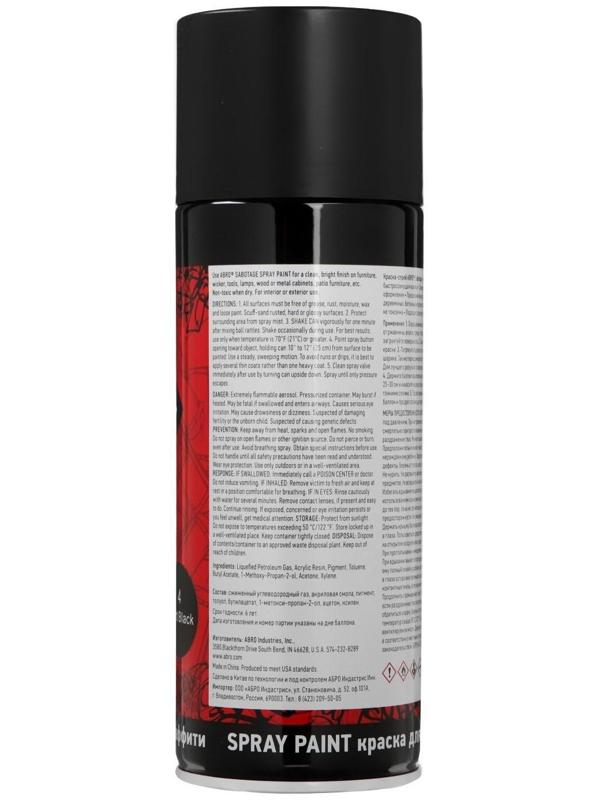 Краска-спрей Abro SABOTAGE 4 чёрный матовый, 226 г/272 мл SPG-004