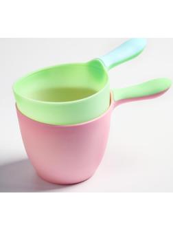 Ковш для купания и мытья головы, детский банный ковшик, хозяйственный , 500 мл., цвет МИКС