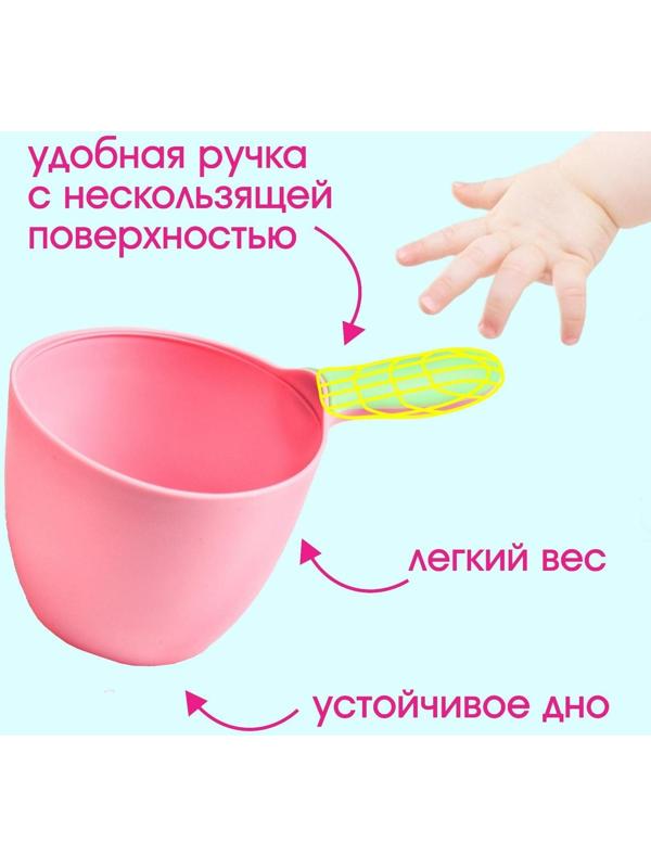 Ковш для купания и мытья головы, детский банный ковшик, хозяйственный , 500 мл., цвет МИКС