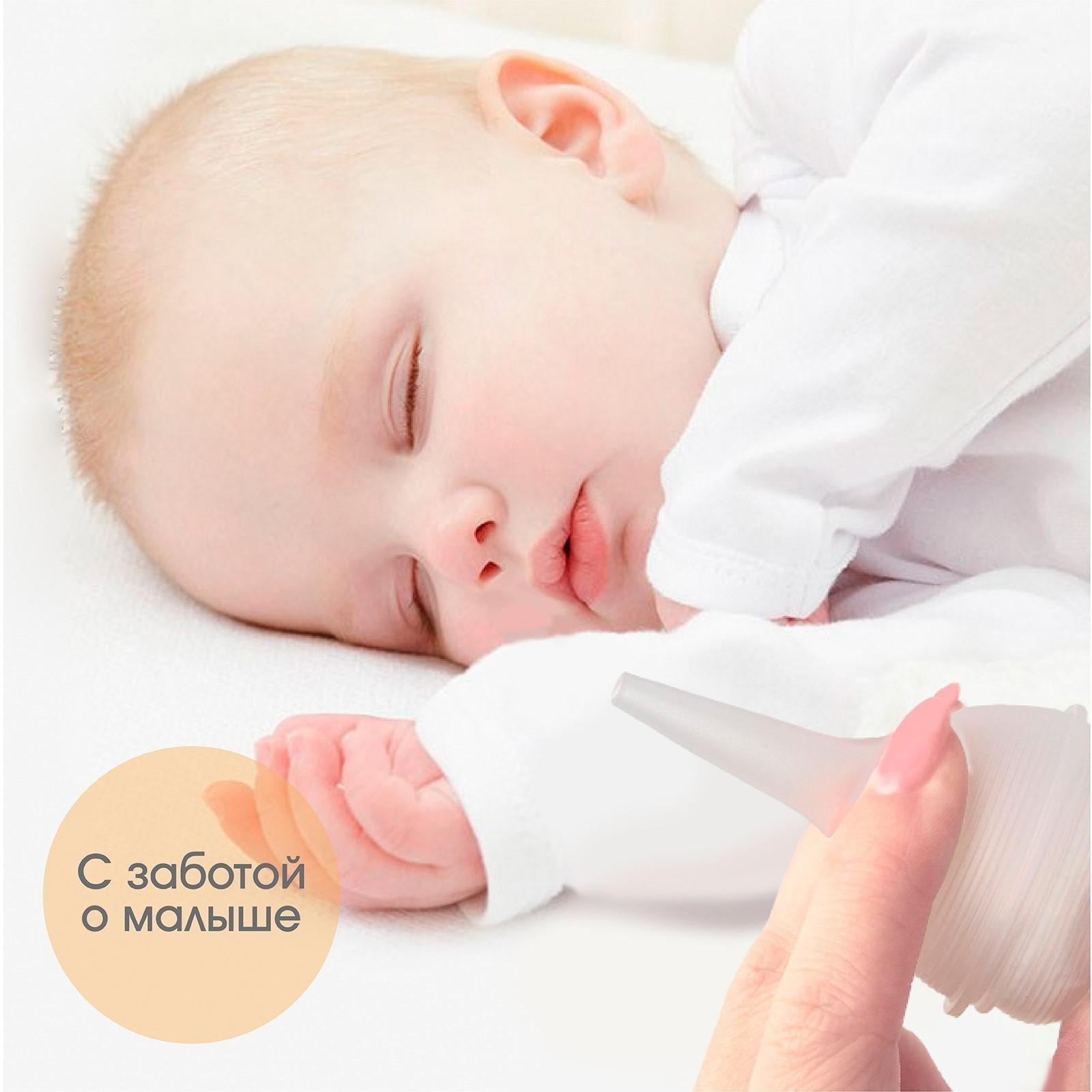 Детский назальный аспиратор - спринцовка белый