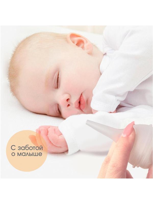 Детский назальный аспиратор - спринцовка белый