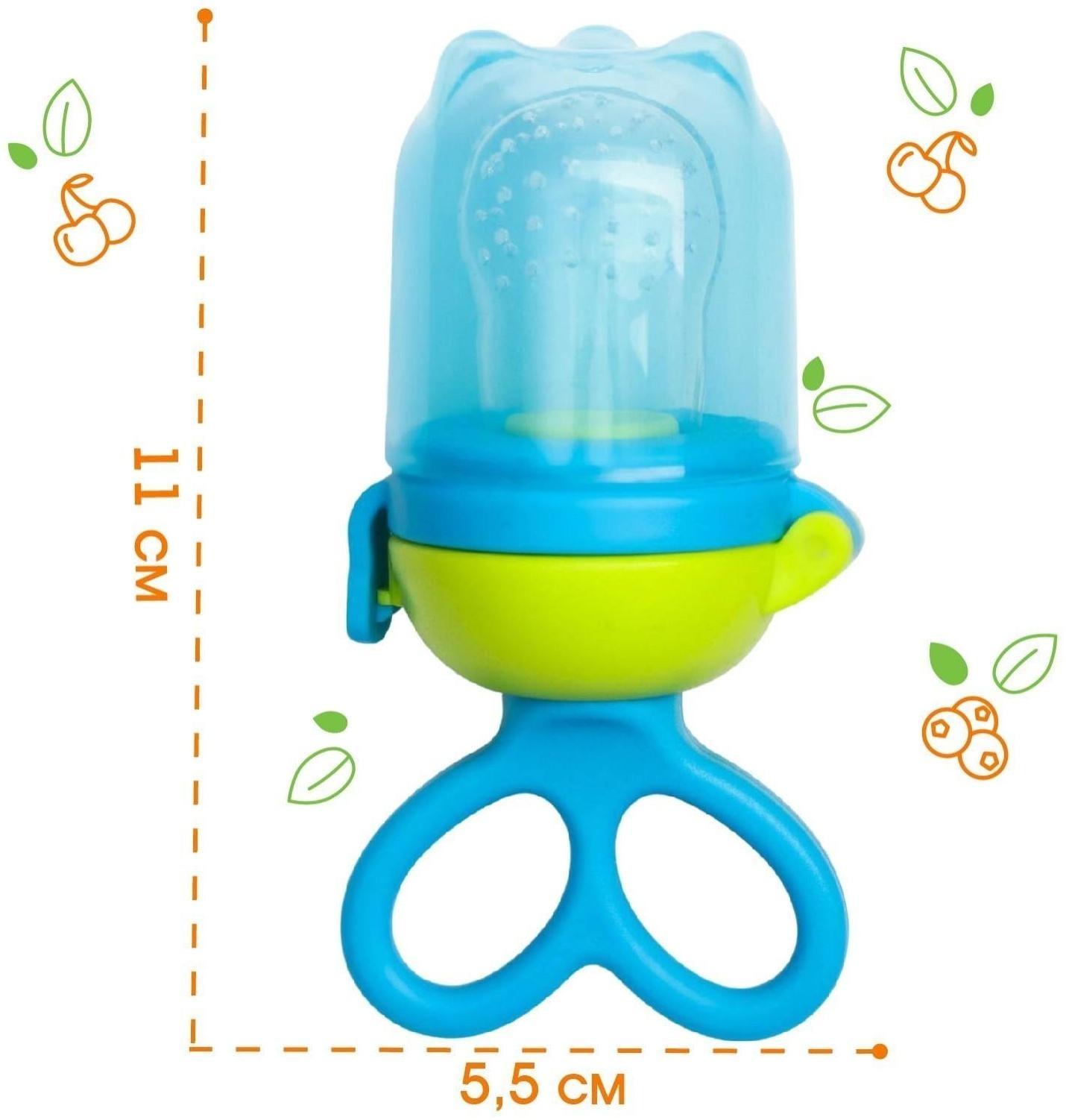 Ниблер с силиконовой сеточкой, вращающийся поршень, цвет голубой