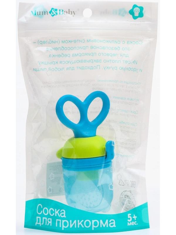 Ниблер с силиконовой сеточкой, вращающийся поршень, цвет голубой