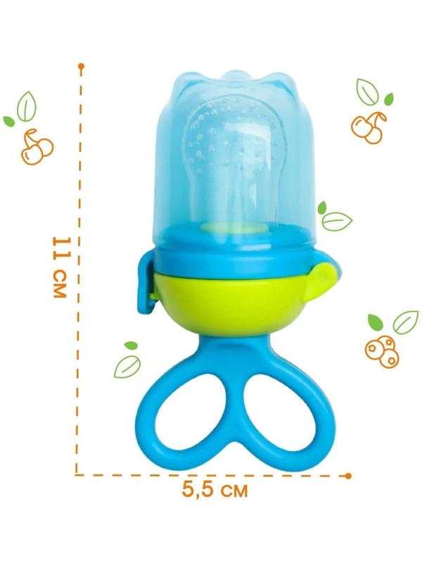 Ниблер с силиконовой сеточкой, вращающийся поршень, цвет голубой