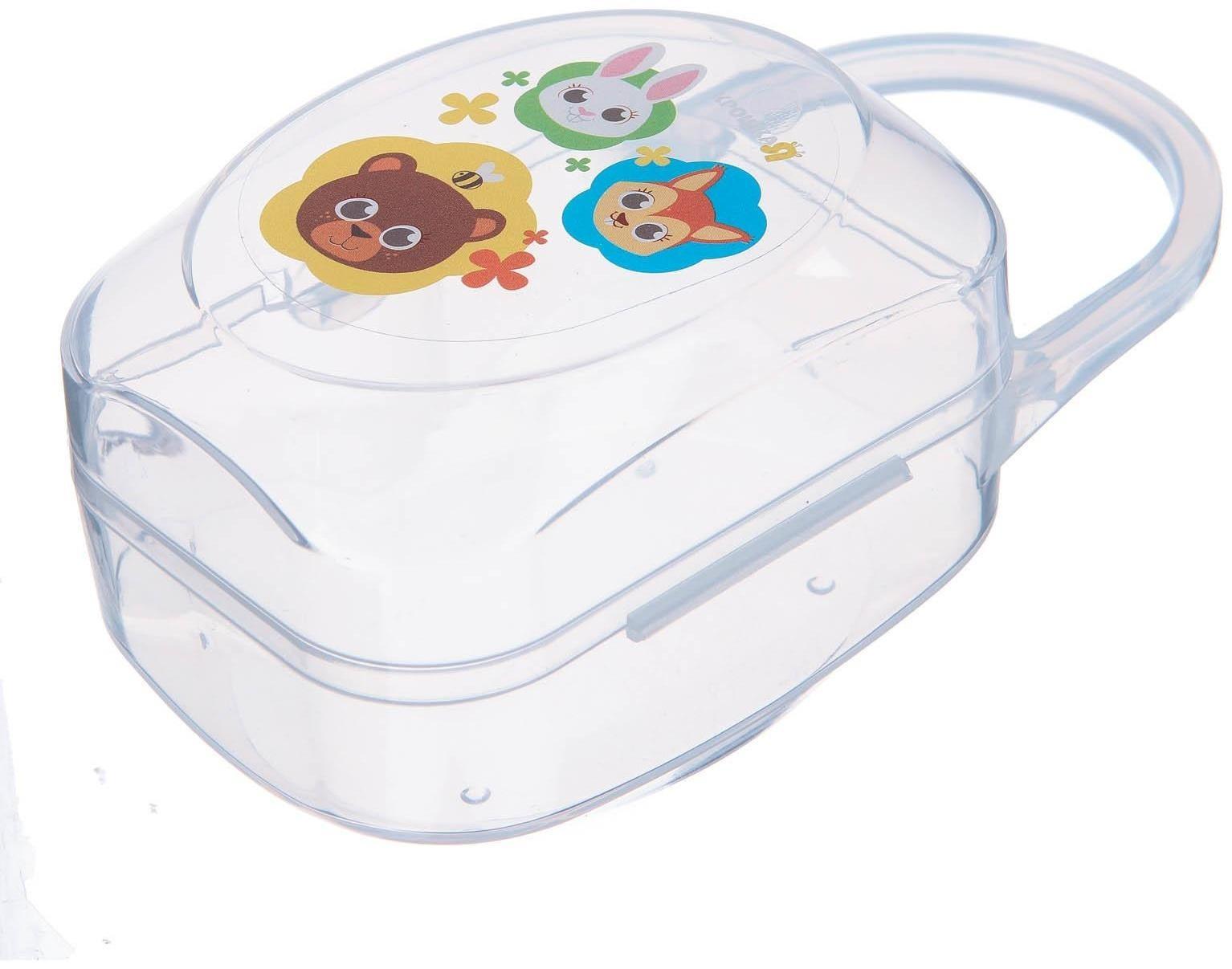 Контейнер для хранения и стерилизации детских сосок и пустышек «Зверята»