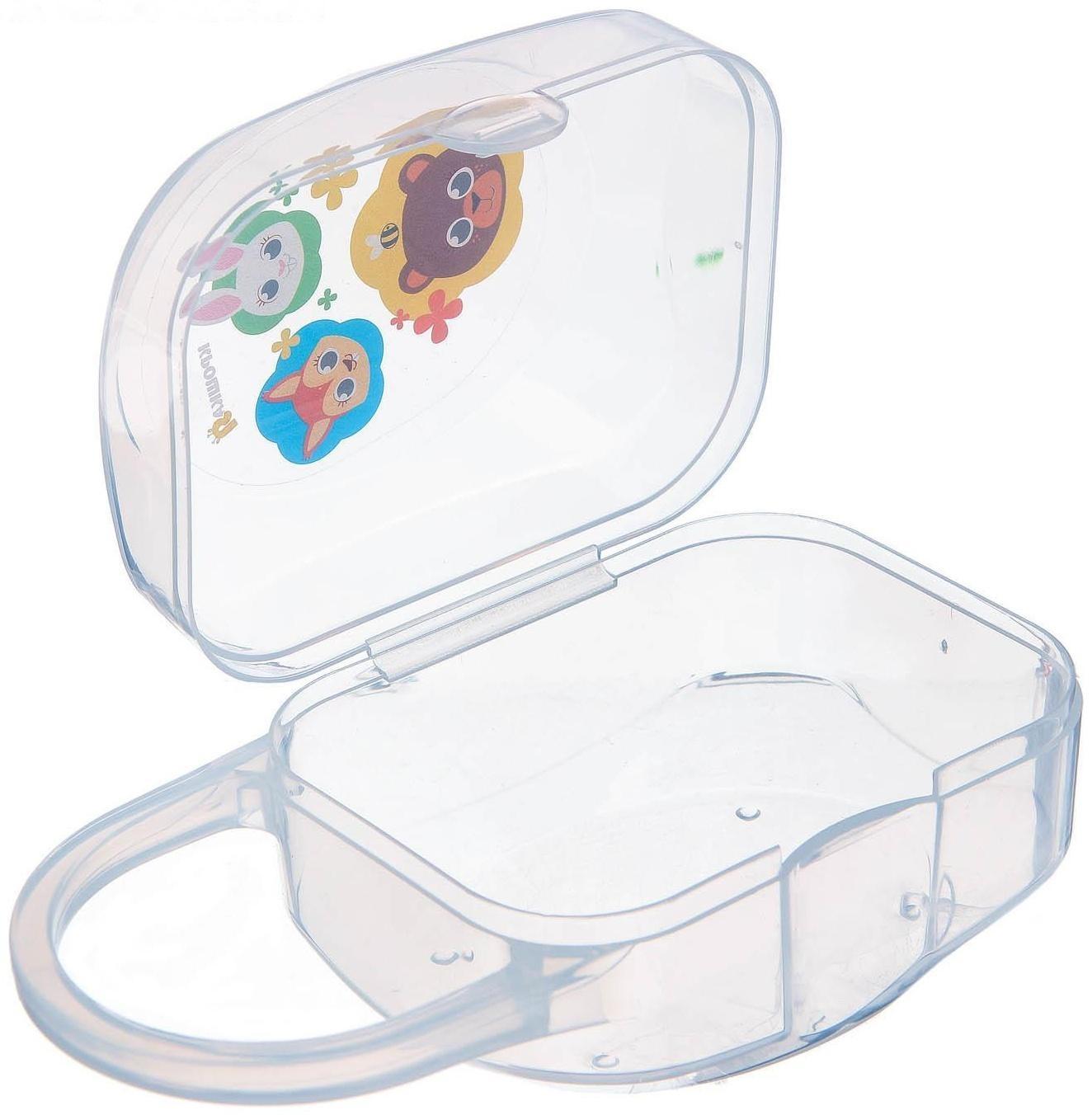 Контейнер для хранения и стерилизации детских сосок и пустышек «Зверята»