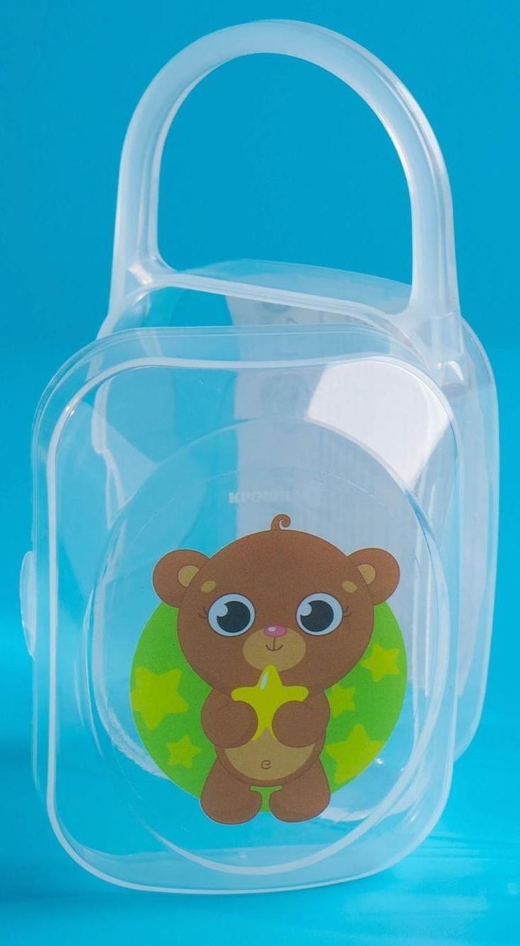 Контейнер для хранения и стерилизации детских сосок и пустышек «Хранитель сладких снов»