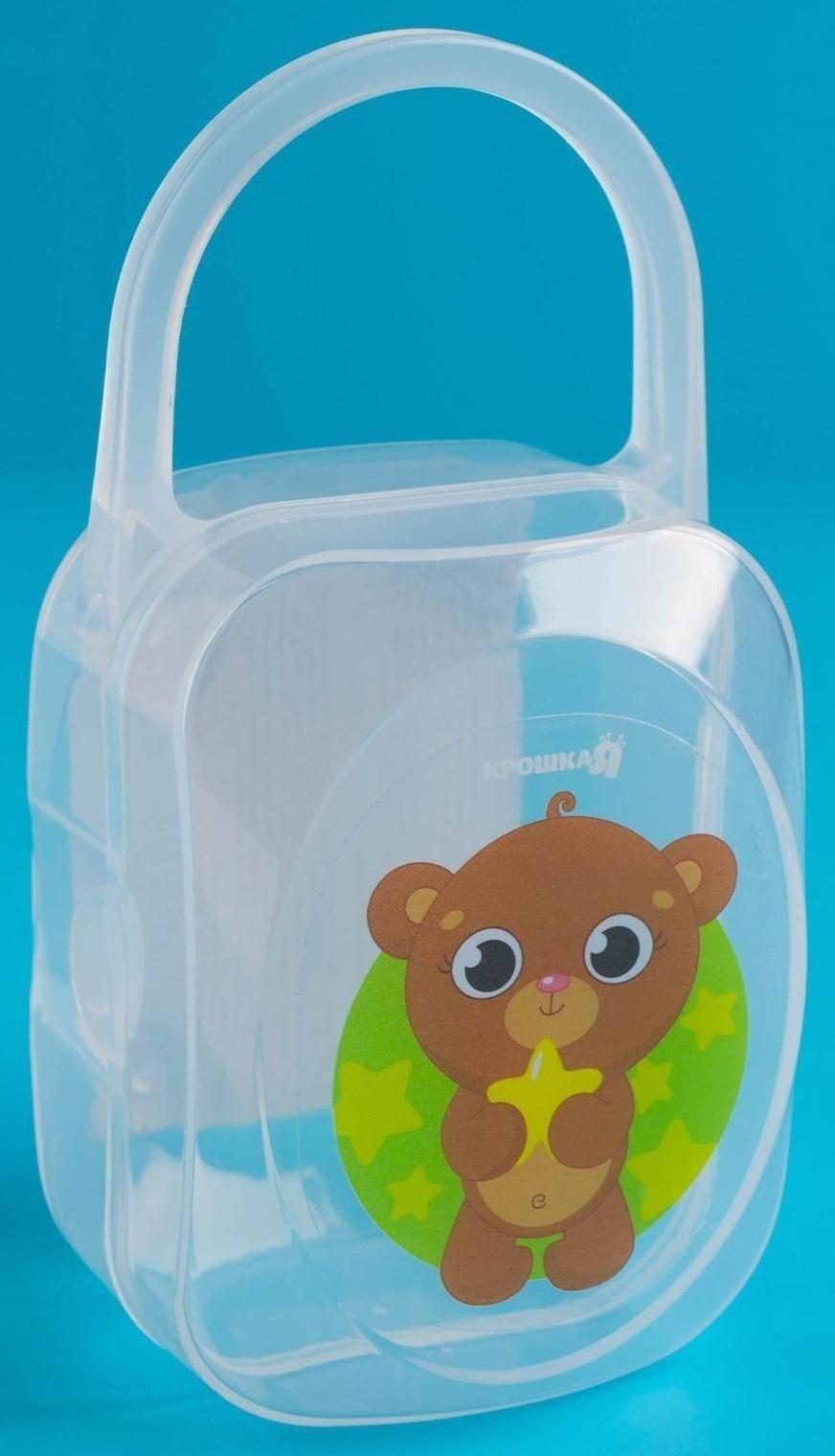 Контейнер для хранения и стерилизации детских сосок и пустышек «Хранитель сладких снов»