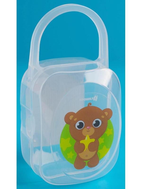 Контейнер для хранения и стерилизации детских сосок и пустышек «Хранитель сладких снов»