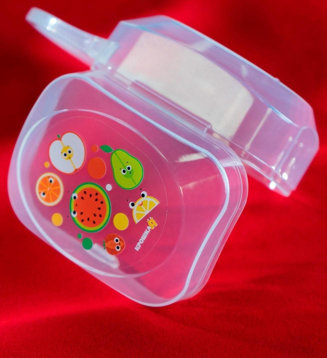 Контейнер для хранения и стерилизации детских сосок и пустышек «Фрукты»