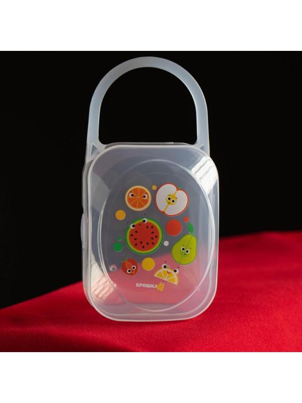Контейнер для хранения и стерилизации детских сосок и пустышек «Фрукты»