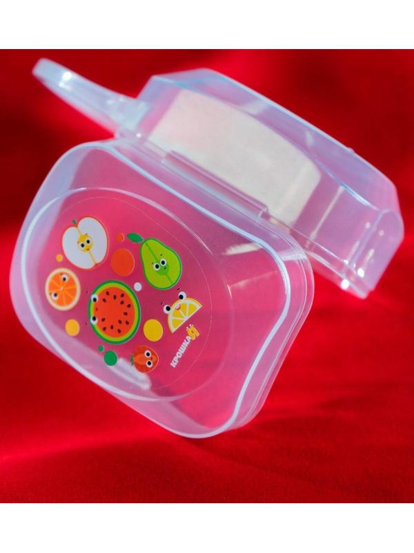 Контейнер для хранения и стерилизации детских сосок и пустышек «Фрукты»