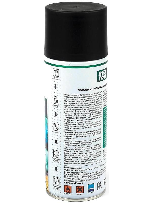 Эмаль алкидная универсальная REXTON, черная матовая, аэрозоль, 520 мл