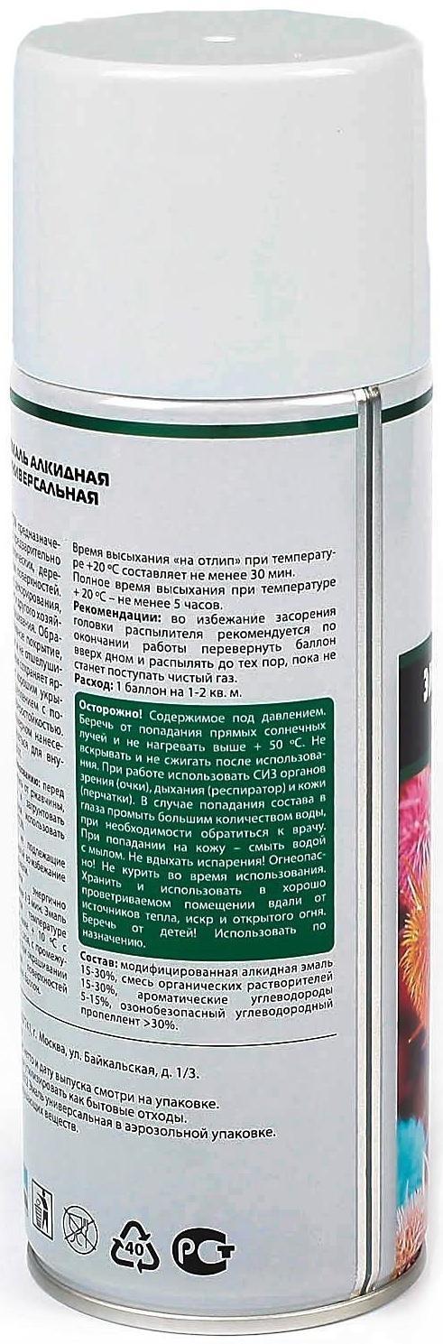 Эмаль алкидная универсальная REXTON, белая глянцевая, аэрозоль 520 мл