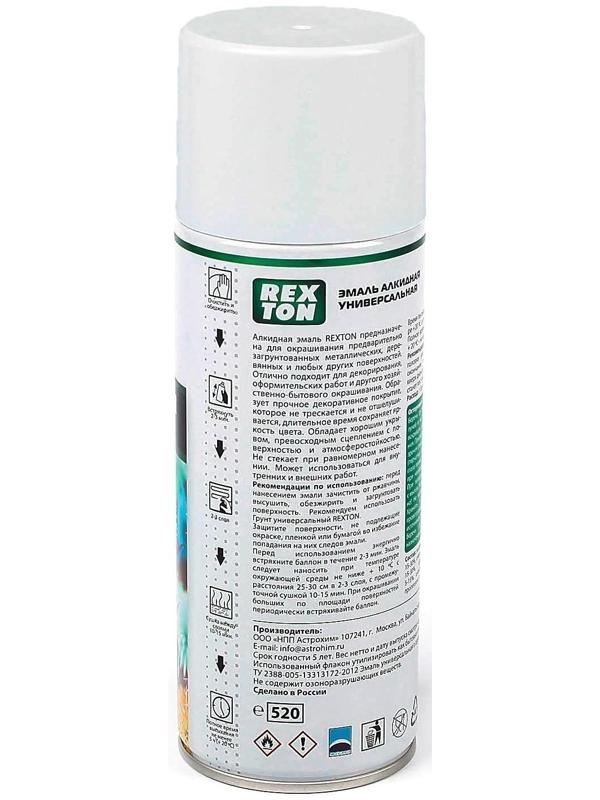 Эмаль алкидная универсальная REXTON, белая глянцевая, аэрозоль 520 мл