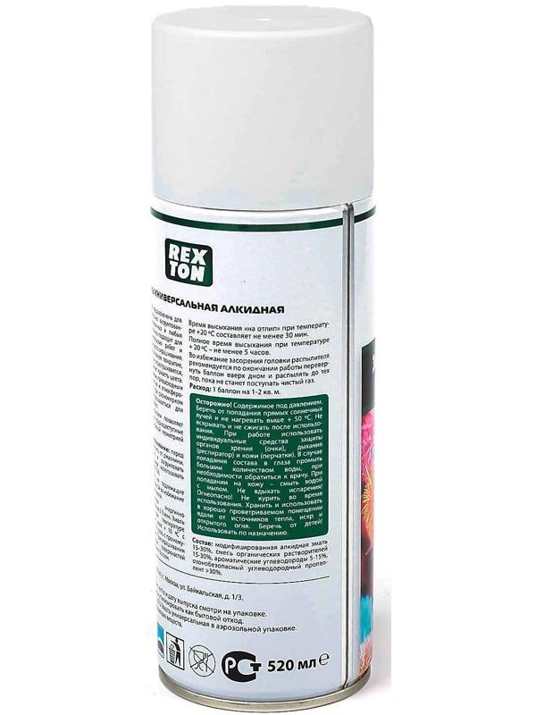Эмаль алкидная универсальная REXTON, белая матовая, аэрозоль, 520 мл