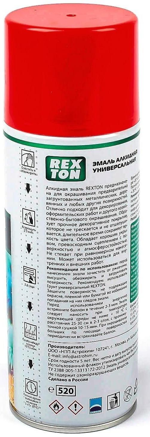 Эмаль алкидная универсальная REXTON, красная, аэрозоль, 520 мл