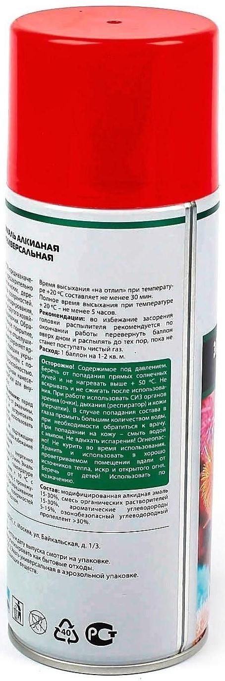 Эмаль алкидная универсальная REXTON, красная, аэрозоль, 520 мл