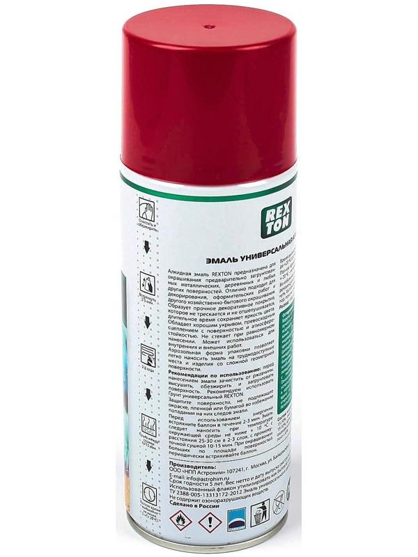 Эмаль алкидная универсальная REXTON, вишневая, аэрозоль 520 мл