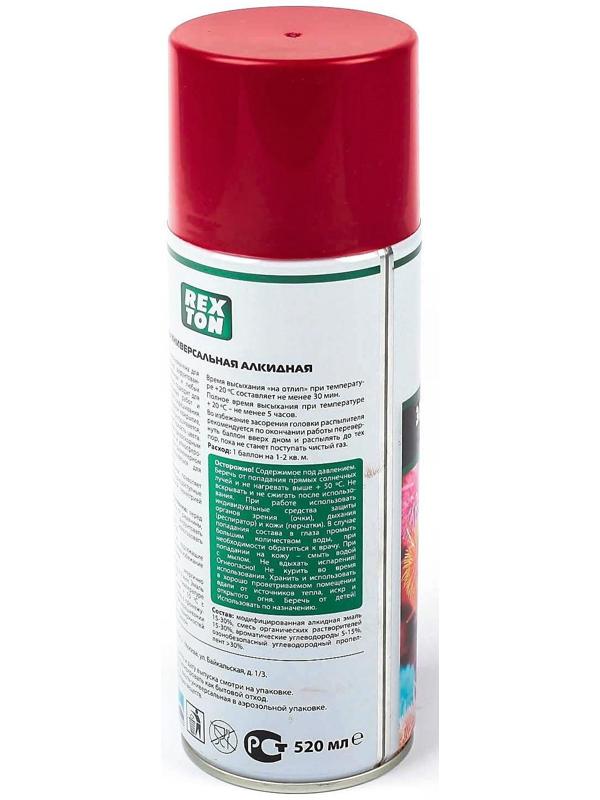Эмаль алкидная универсальная REXTON, вишневая, аэрозоль 520 мл