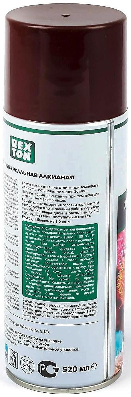 Эмаль алкидная универсальная REXTON, коричневая, аэрозоль, 520 мл