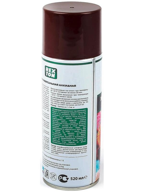 Эмаль алкидная универсальная REXTON, коричневая, аэрозоль, 520 мл