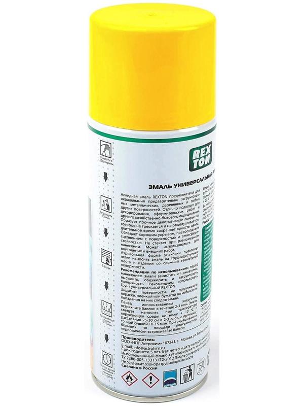 Эмаль алкидная универсальная REXTON, желтая, аэрозоль, 520 мл