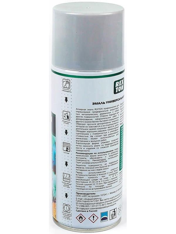 Эмаль алкидная универсальная REXTON, серая, аэрозоль 520 мл