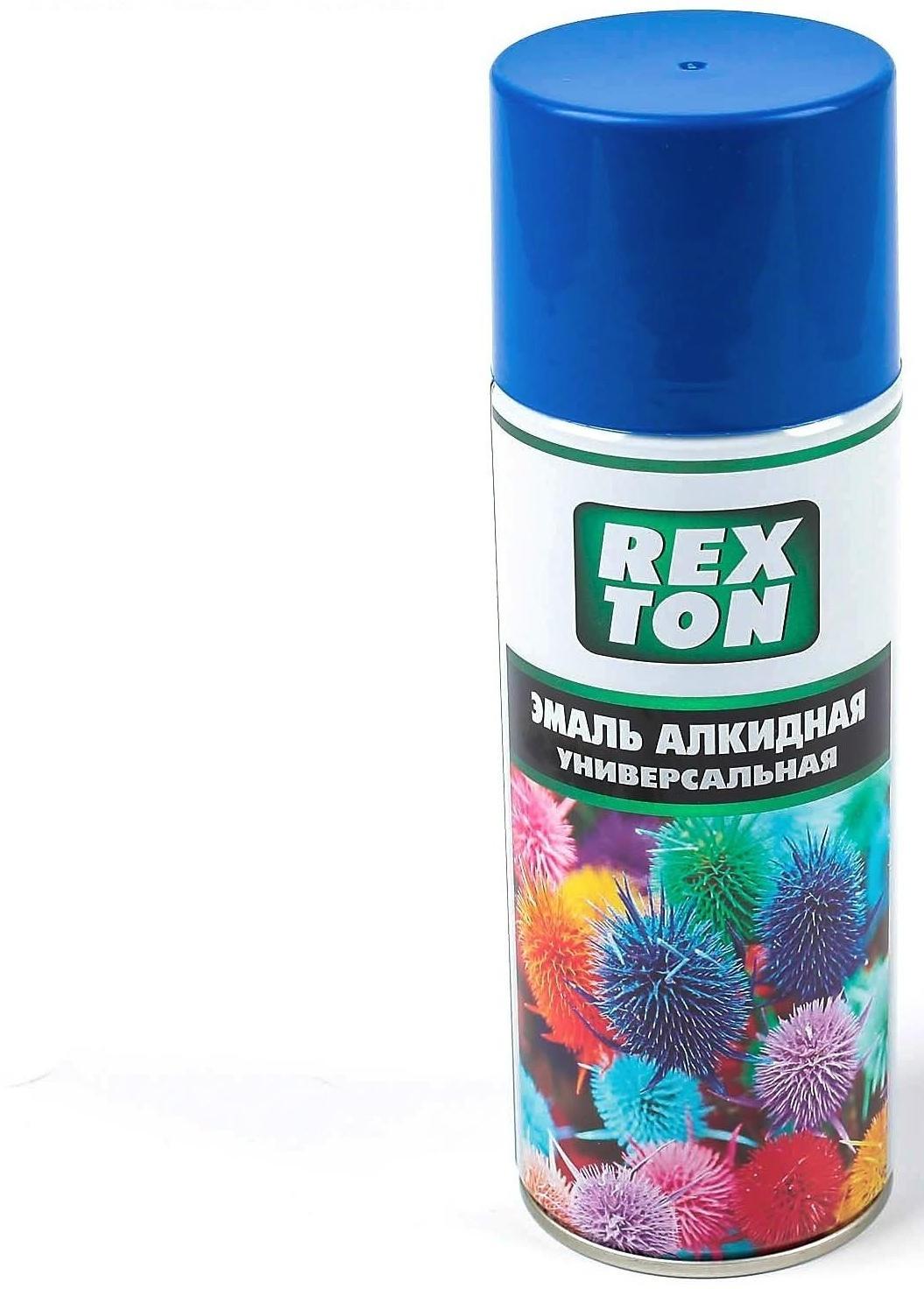 Эмаль алкидная универсальная REXTON, синяя, аэрозоль, 520 мл