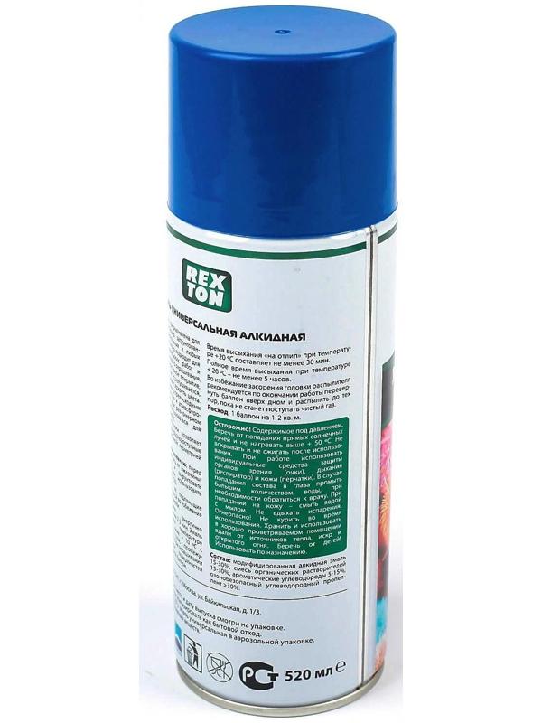 Эмаль алкидная универсальная REXTON, синяя, аэрозоль, 520 мл