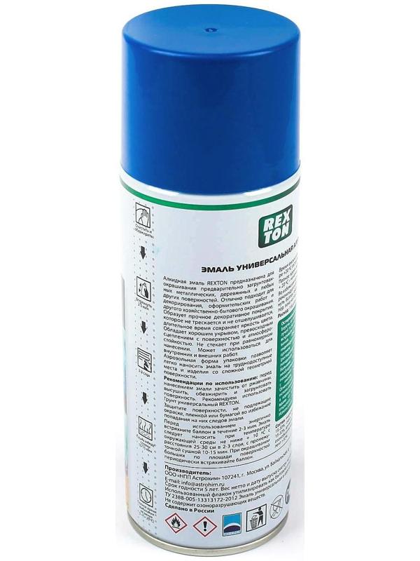 Эмаль алкидная универсальная REXTON, синяя, аэрозоль, 520 мл