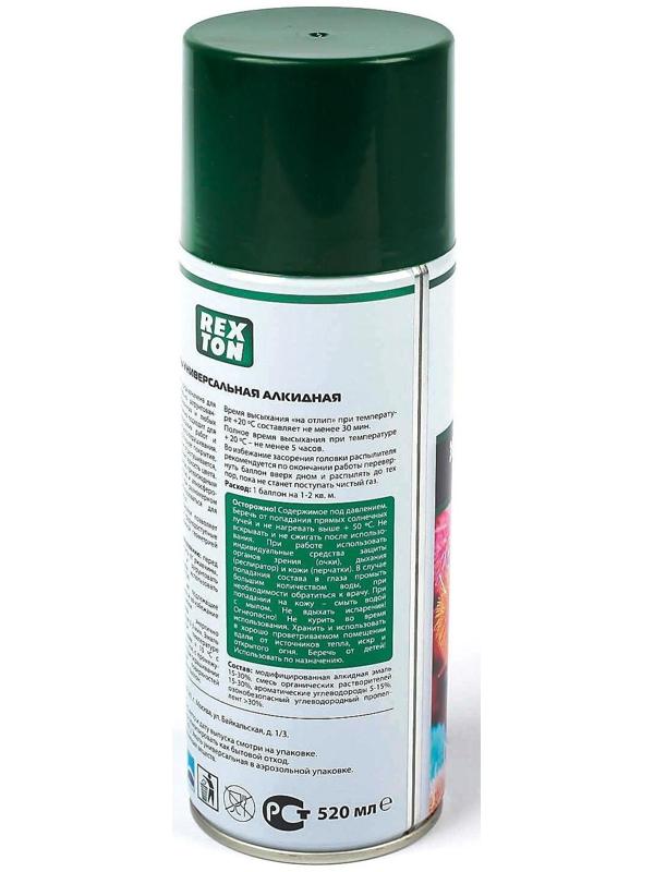 Эмаль алкидная универсальная REXTON, темно-зеленая, аэрозоль, 520 мл