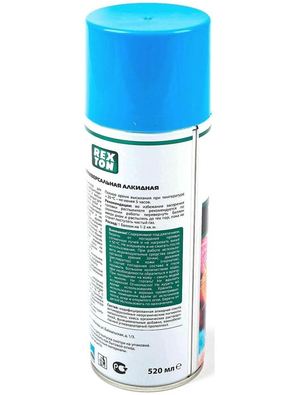 Эмаль алкидная универсальная REXTON, голубая, аэрозоль 520 мл
