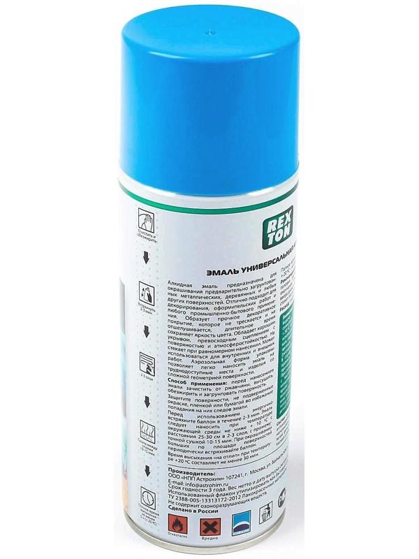 Эмаль алкидная универсальная REXTON, голубая, аэрозоль 520 мл
